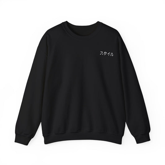 HATTORI | Unisex Sweatshirt